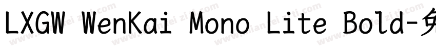 LXGW WenKai Mono Lite Bold字体转换